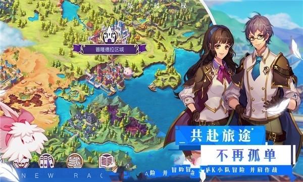 河洛群侠传
