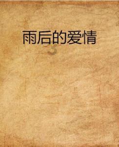 可爱兔子营救