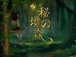 先天性眼球震颤是怎么回事？游戏画面