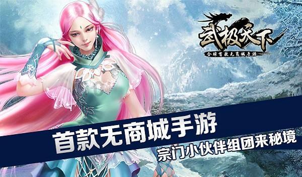 天天趣抓