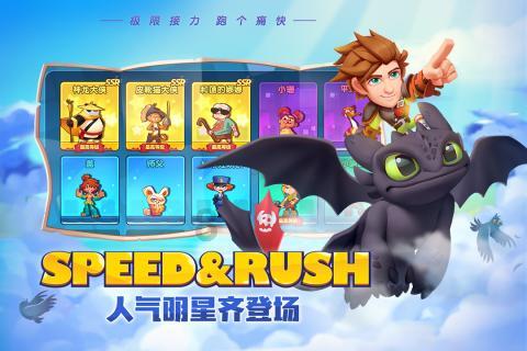 逃离陈旧房3