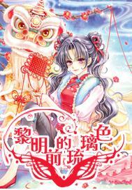 兰州交警全力开展节前重点车辆安全检查