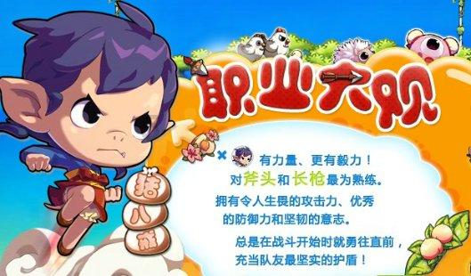 除鬼师