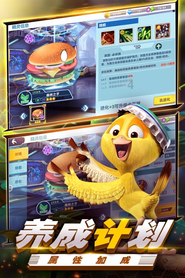 逗小猴开心系列189
