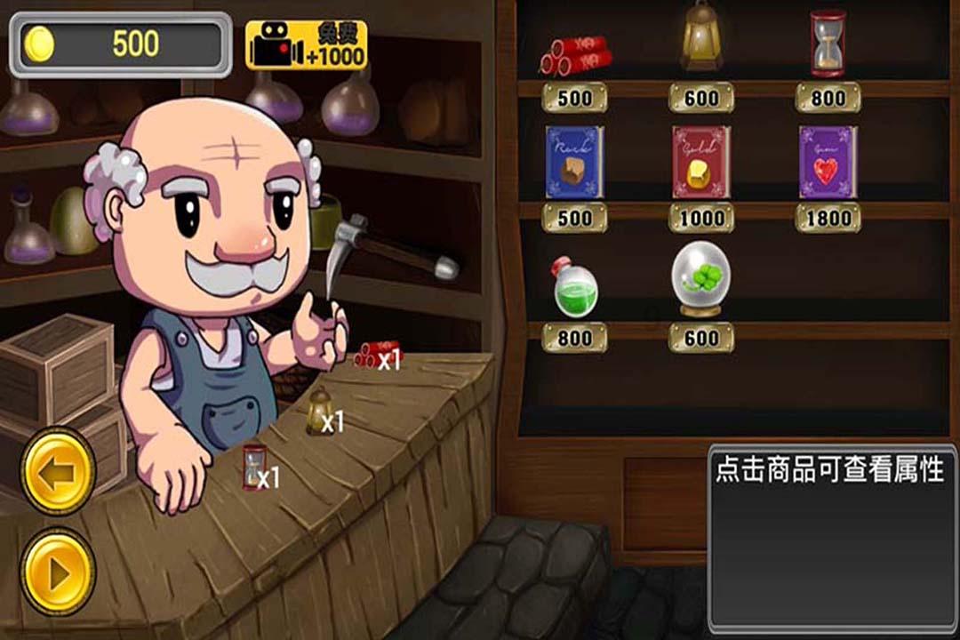 拯救被困的穷人