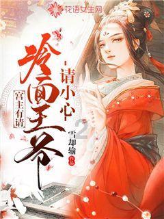逃离变色龙森林