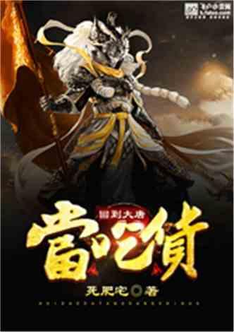 开会的时候，领导想知道的究竟是什么？游戏画面