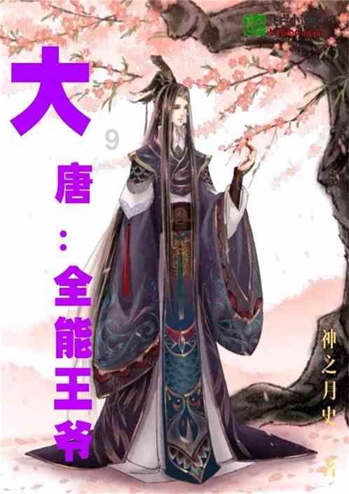 虎胆熊威2中文无敌版
