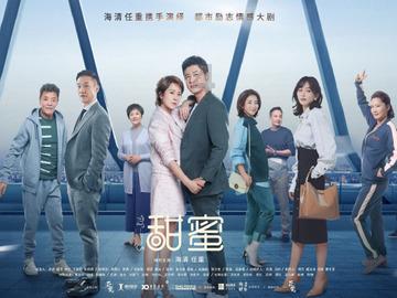 高考前告诉孩子得了癌症有意义吗游戏画面