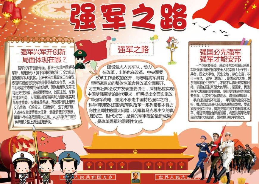 廊坊市疾控中心开展报告艾滋病异性传播男性病例流行病学调查