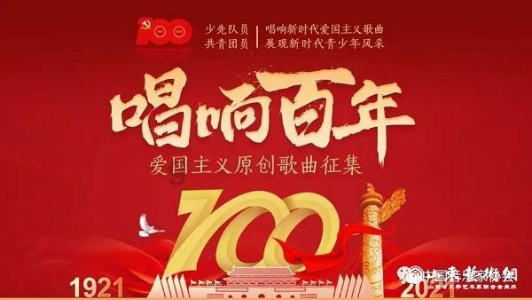 召唤神龙万宁版祖龙