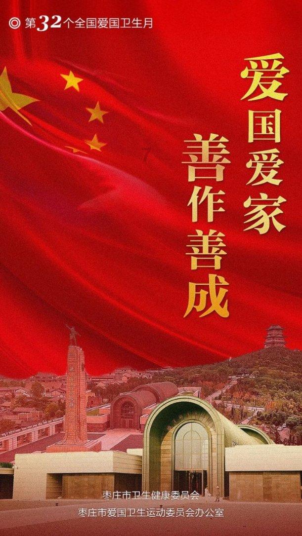 书法作品投稿:德艺双馨,完美人生