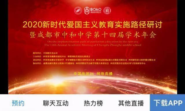 救援白虎