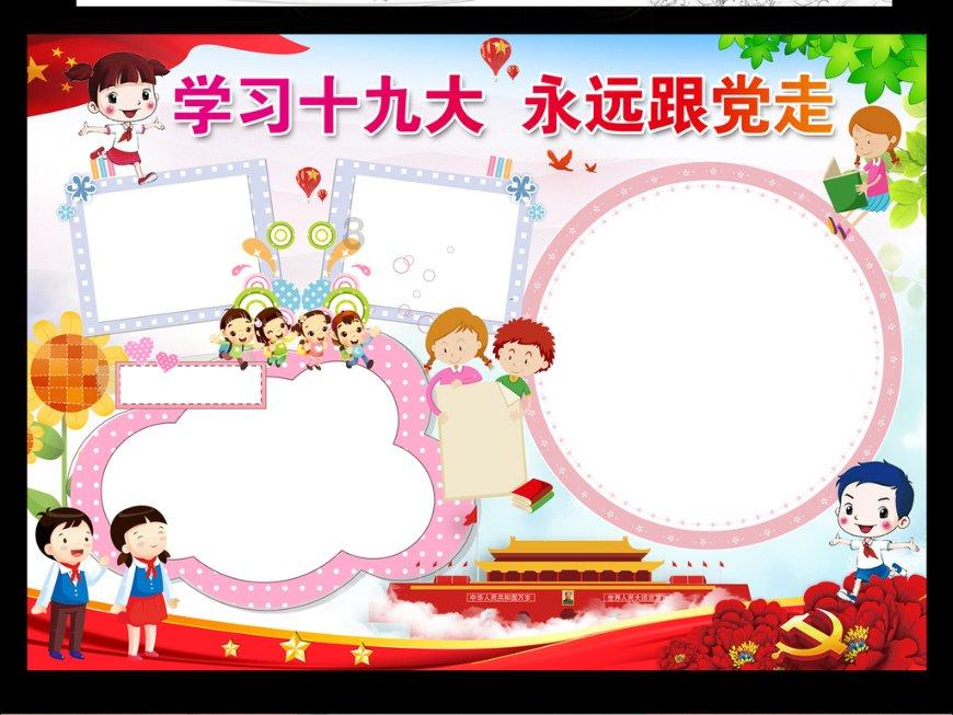 模拟火车：新时代