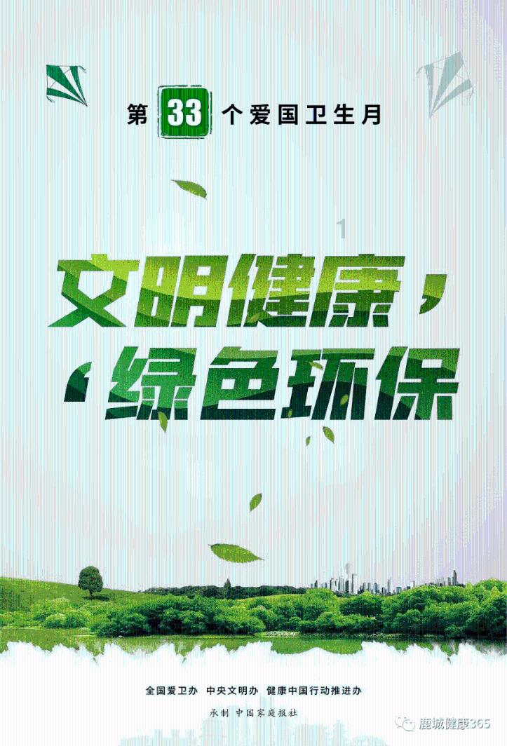 小猪佩奇玩躲避球2