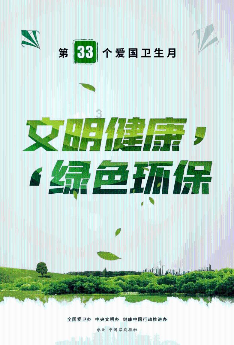 皇冠地下城