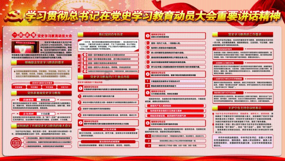 打造医药康养文旅产业名片