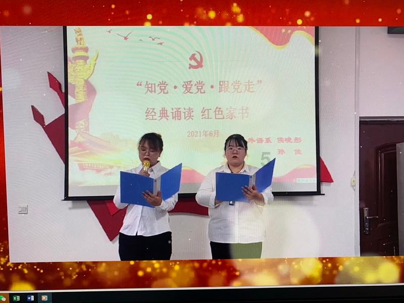 蓝狐视频