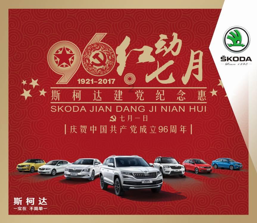 逗小猴开心系列171