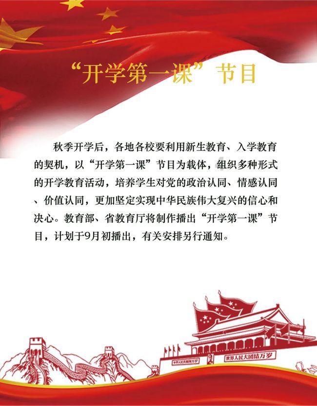逃离幽灵之森