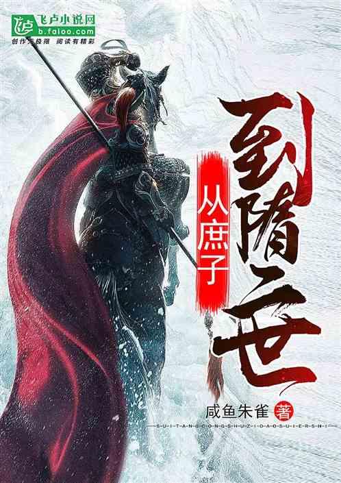 富尔茨：虽然缓慢但可以肯定的是 我每场比赛都在进步&找到节奏