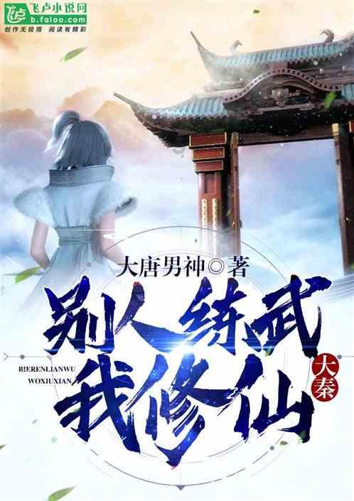 4399斗罗大陆