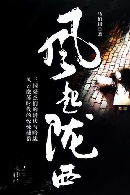救援受困的火鸡